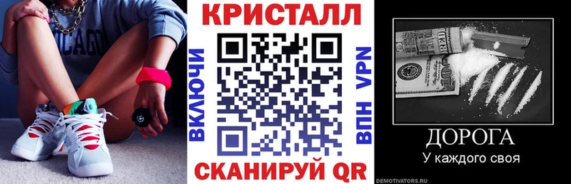 Купить закладки  Зарайск  Амфетамин 98% 