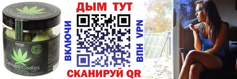 Купить закладки  Зарайск  Cannafood конопля 