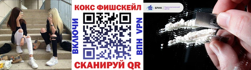 Cocaine Эквадор  Купить закладки  Зарайск 