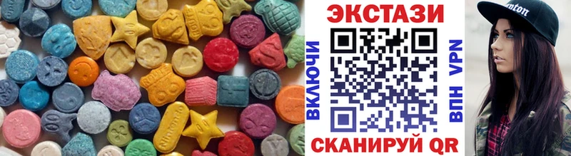 Купить  Зарайск  Ecstasy 250 мг 
