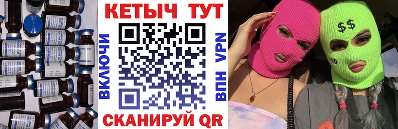 Купить где Зарайск КЕТАМИН ketamine