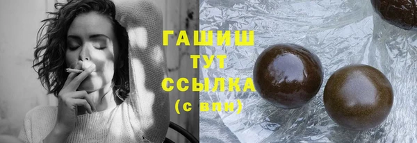 дживик Каменск-Шахтинский