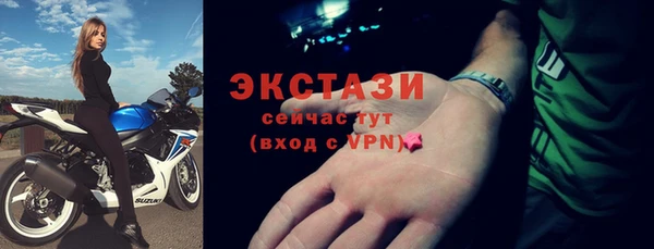 альфа пвп Каменка