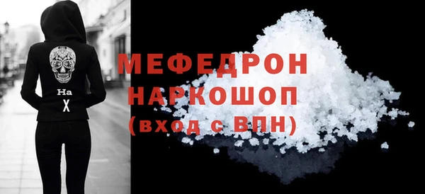 мефедрон Козловка