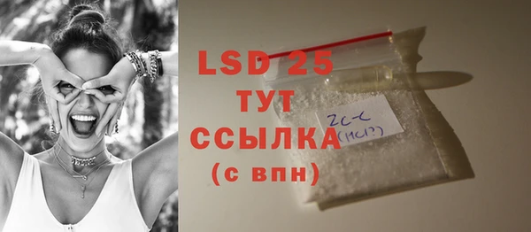 мефедрон Козловка