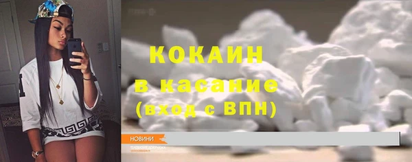 альфа пвп Каменка