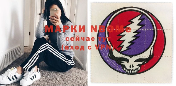 дживик Каменск-Шахтинский