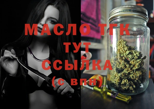 альфа пвп Каменка
