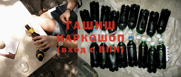 мефедрон Козловка