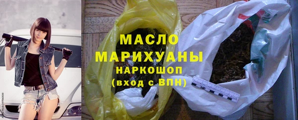 альфа пвп Каменка