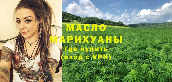 дживик Каменск-Шахтинский