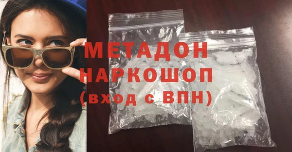 дживик Каменск-Шахтинский