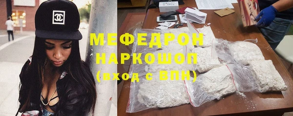 мефедрон Козловка