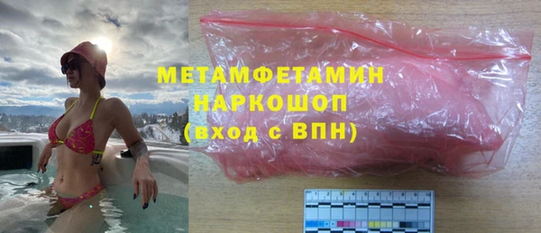 альфа пвп Каменка
