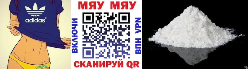 Мефедрон mephedrone  Зарайск 