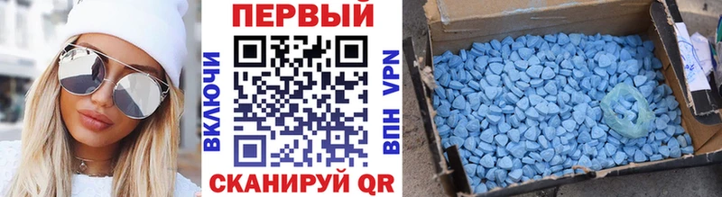 Первитин Декстрометамфетамин 99.9%  Купить закладки  Зарайск 