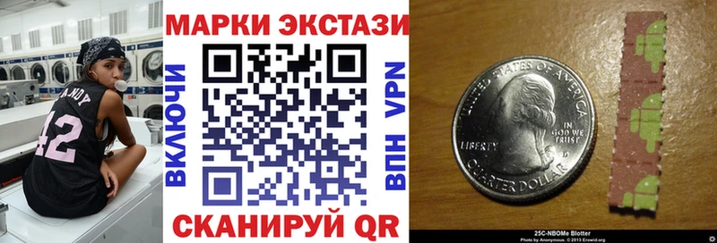 Марки N-bome 1,8мг  Купить где  Зарайск 