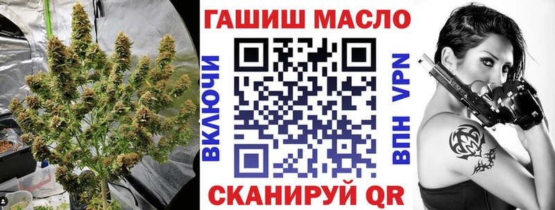 Дистиллят ТГК концентрат Купить закладки Зарайск