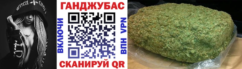 Купить  Зарайск  Каннабис марихуана 